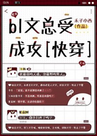 白鹿文字素材